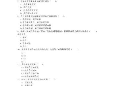 注冊一級建造師機電專業(yè)注冊一級建造師繼續(xù)教育幾年一次