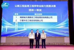 全國公路監理工程師招聘全國公路監理工程師