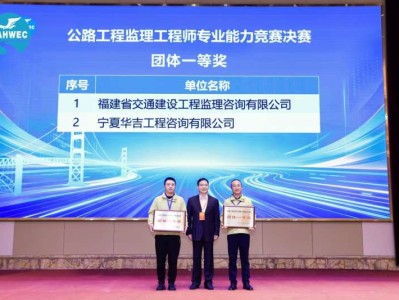 全國(guó)公路監(jiān)理工程師招聘全國(guó)公路監(jiān)理工程師