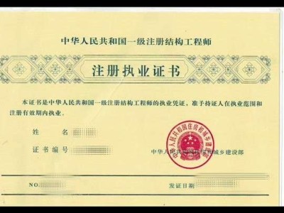 高級(jí)圖形結(jié)構(gòu)工程師,高級(jí)結(jié)構(gòu)工程師年薪多少