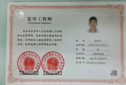 通信監理工程師簡歷的簡單介紹