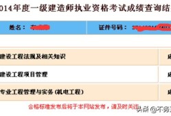 一級建造師含金量怎么樣，難考嗎？