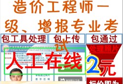 一級造價工程師有哪些專業有哪些,一級造價工程師有哪些專業