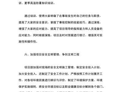 安全工程師總結安全工程師證是個騙局