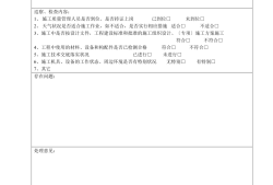 國家注冊監理工程師招聘信息,林芝總監理工程師招聘
