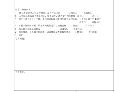 國家注冊監理工程師招聘信息,林芝總監理工程師招聘