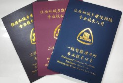 一級建造師有,一級建造師有多難考