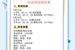 歷年監理工程師真題,歷年監理工程師合格線