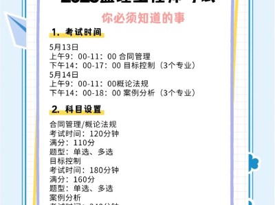 歷年監理工程師真題,歷年監理工程師合格線
