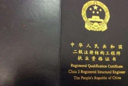 全國(guó)注冊(cè)造價(jià)工程師報(bào)名時(shí)間的簡(jiǎn)單介紹