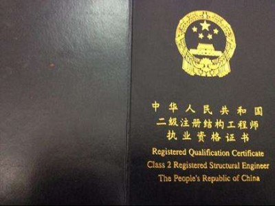 全國(guó)注冊(cè)造價(jià)工程師報(bào)名時(shí)間的簡(jiǎn)單介紹