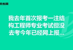 pack結(jié)構(gòu)工程師做什么,一注結(jié)構(gòu)工程師現(xiàn)場審核