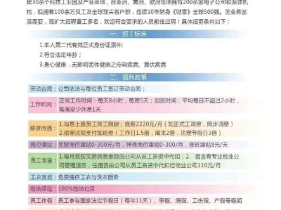 富士康手機結構工程師招聘富士康結構工程師是做什么的