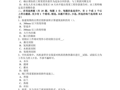 2015年監理工程師繼續考試,2015年監理工程師真題