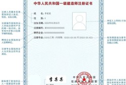 安徽一級(jí)建造師報(bào)名時(shí)間2023年考試安徽一級(jí)建造師報(bào)名