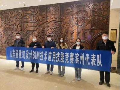 bim應用工程師證有用嗎bim高級應用工程師證書有用嗎