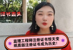 全國環境監理工程師報考,注冊環境監理工程師