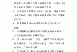 上海監理工程師考試題目上海監理工程師考試題
