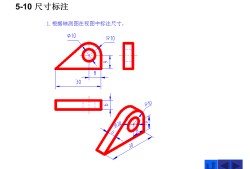 尺寸標注數字大小怎么改,尺寸標注