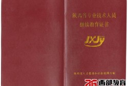 廣東省二級結(jié)構(gòu)工程師繼續(xù)教育廣東建筑三類人員繼續(xù)教育