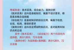 一級消防工程師考試每年考幾次啊,一級消防工程師考試每年考幾次