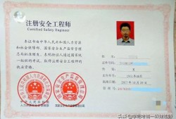 交通運(yùn)輸類注冊(cè)安全工程師含金量高嗎？怎么樣？