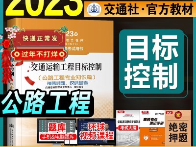 公路監理工程師取消,取消公路監理還考公路監理嗎