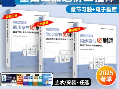 河南省二級造價(jià)工程師河南省二級造價(jià)工程師成績查詢