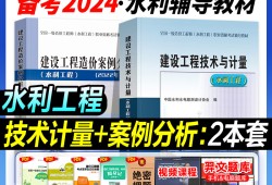 注冊造價工程師含金量怎么樣注冊造價工程師考什么