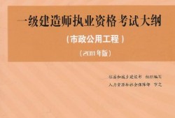 工程一級(jí)建造師證書樣本,工程一級(jí)建造師證書