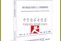 包含重力二階效應注冊結構工程師的詞條