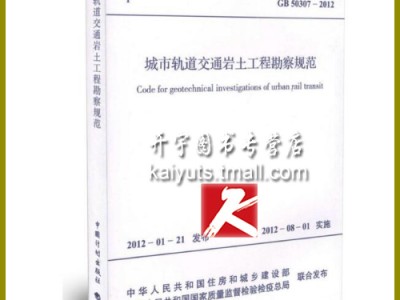 包含重力二階效應注冊結構工程師的詞條