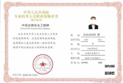 甘肅安全工程師報名條件,甘肅安全工程師