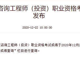 貴州二級(jí)消防工程師報(bào)名時(shí)間2021考試時(shí)間貴州二級(jí)消防工程師成績(jī)查詢