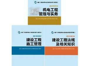 安徽二級建造師證書查詢入口官網,安徽二級建造師證書查詢