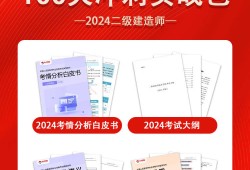 昆明二級建造師招聘昆明二級建造師