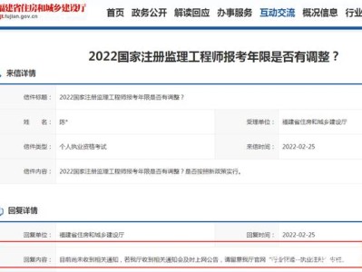 注冊監(jiān)理工程師報考,注冊監(jiān)理工程師報考條件及時間