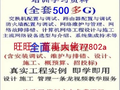 通信造價(jià)工程師通信工程造價(jià)員證書