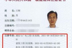 株洲一級建造師,株洲一級建造師考試時間