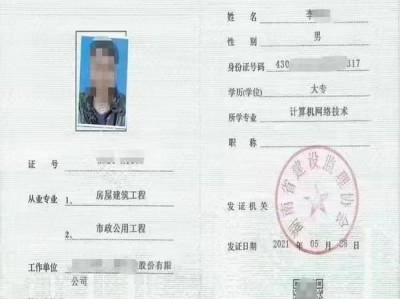 監理工程師的職務建筑工程監理工程師是什么職務