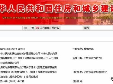 拿到消防工程師證，之后有“錢景”嗎？