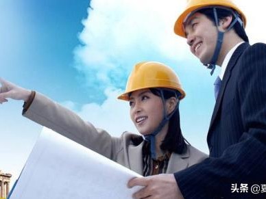 工程監理主要是干什么的？