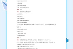 2013一級建造師真題,2013年一建真題解析視頻