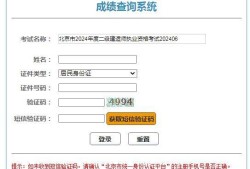 浙江二級建造師注冊查詢浙江二級建造師證書電子版查詢