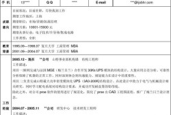 做結構工程師要什么條件結構工程師需要具備哪些能力