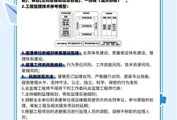 監理工程師報名中允許報名專業監理工程師報名允許報名專業如何選擇