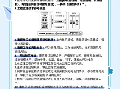 監理工程師報名中允許報名專業監理工程師報名允許報名專業如何選擇