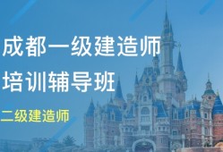 高中學歷可以考二級建造師證嗎?高中學歷可以考二級建造師嗎