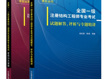 結(jié)構(gòu)設(shè)計工程師的工作內(nèi)容,結(jié)構(gòu)工程師結(jié)構(gòu)設(shè)計師