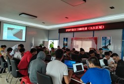 安徽宣城智慧工地app宣城bim工程師培訓(xùn)